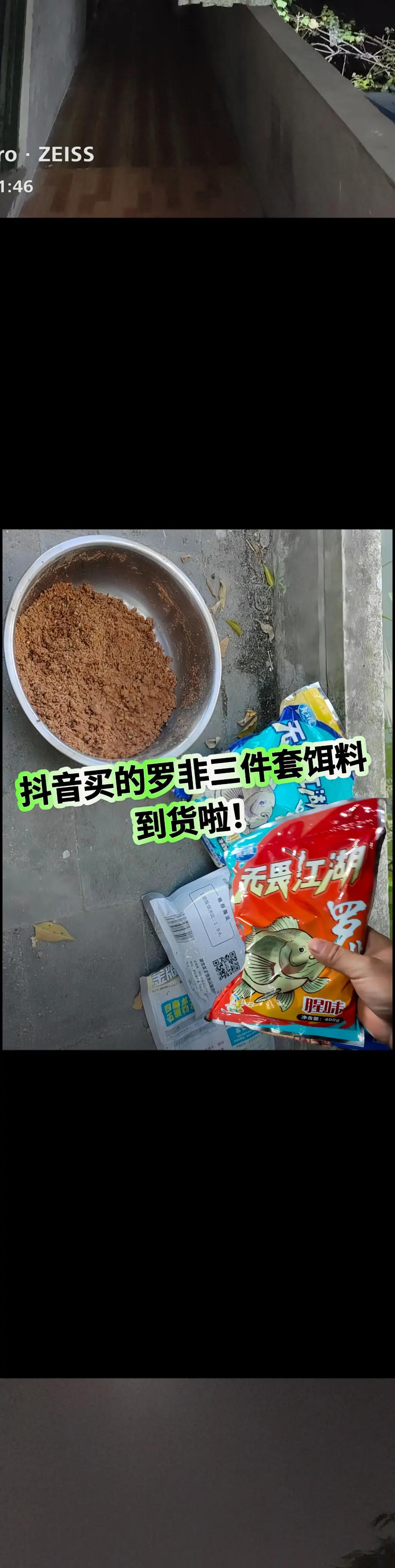 罗非鱼用什么饵料好(罗非鱼用什么料钓最好百度一下)
