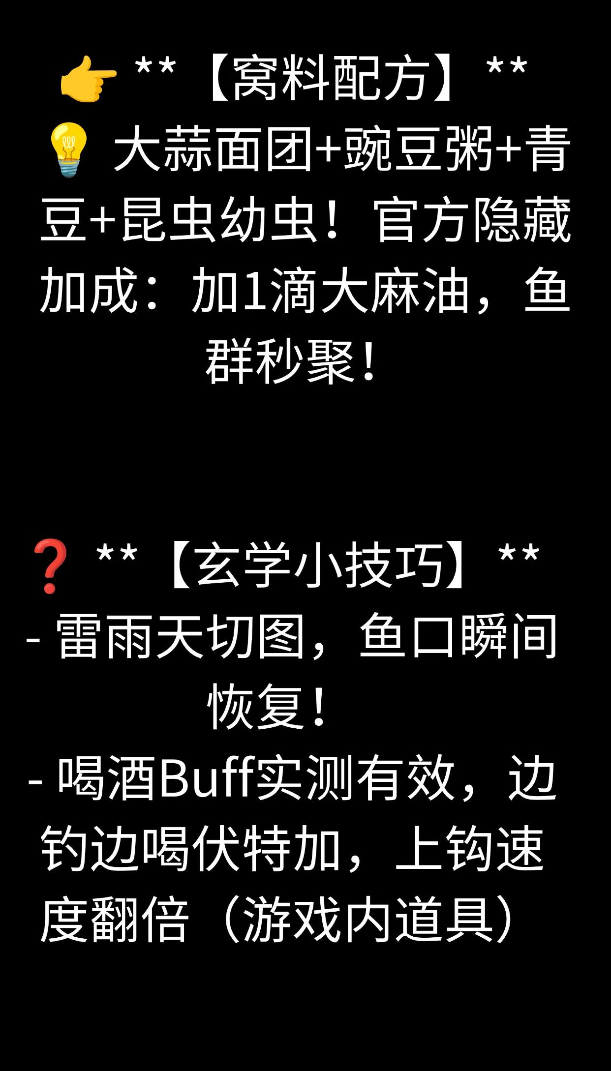 秋季野钓鳊鱼技巧(秋季钓鲻鱼用什么饵料好钓)