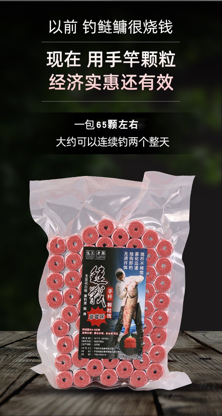 钓胖头鱼自制饵料(钓胖头鱼自制饵料怎么配)