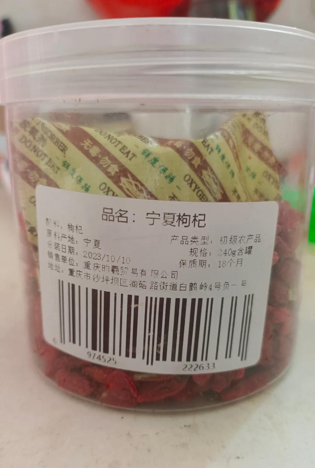 用枸杞做饵料(枸杞做鱼饵怎样泡制方法)