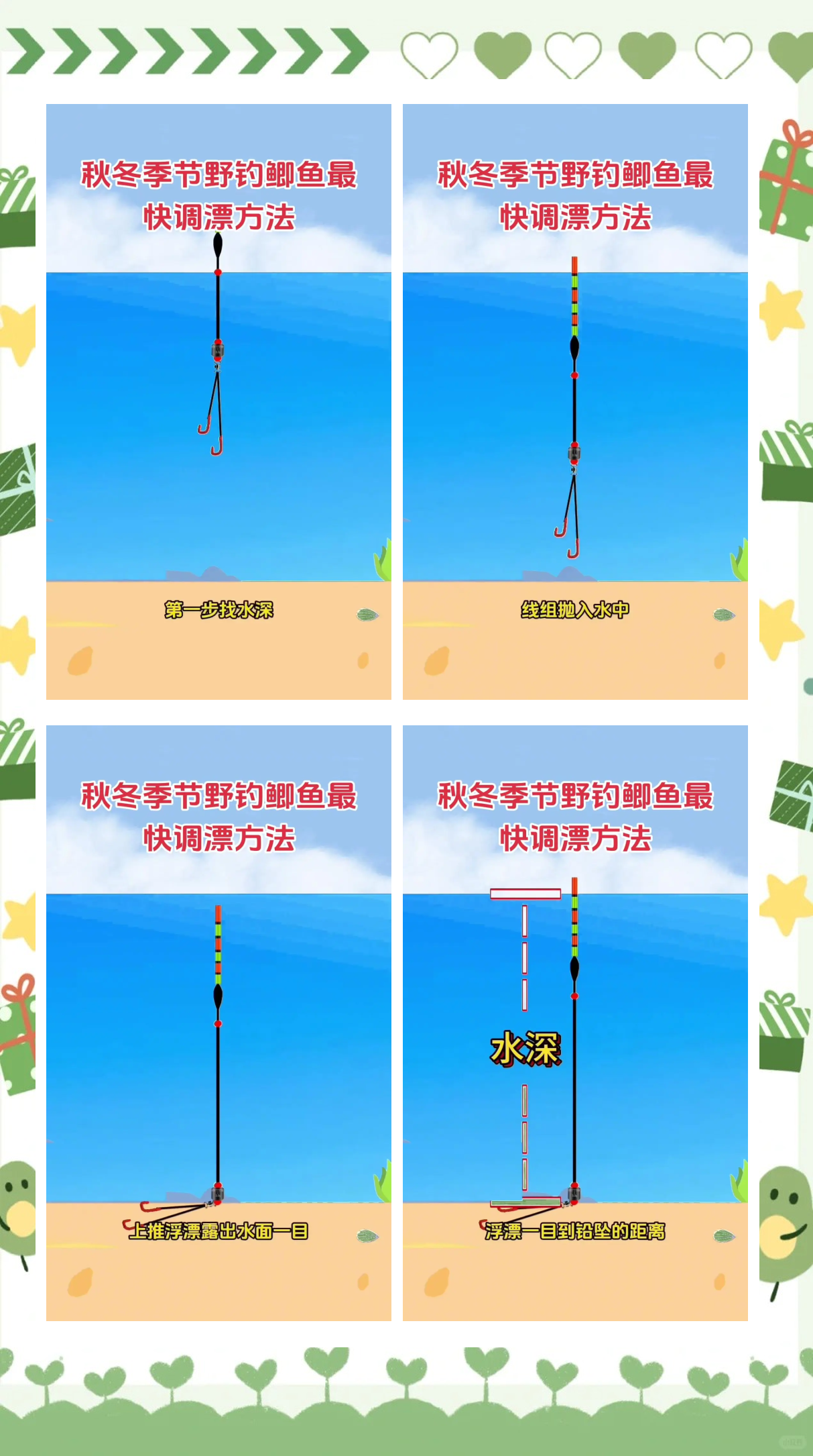 鸭淀水库钓鱼技巧(鸭淀水库钓鱼技巧视频)