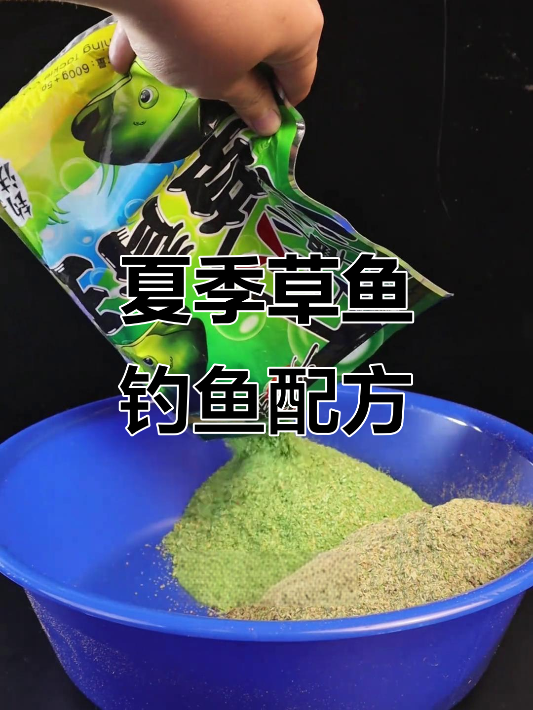 夏季钓草鱼技巧(夏季钓草鱼技巧图解)