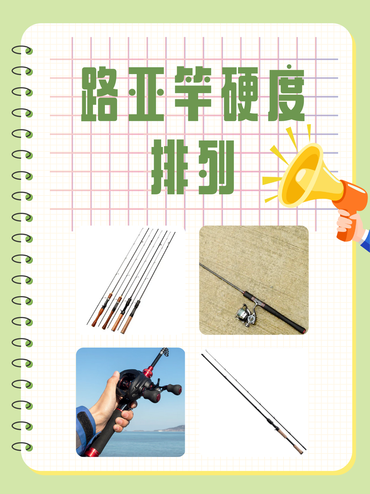 怎么使用路亚竿(怎么使用路亚竿教学视频)