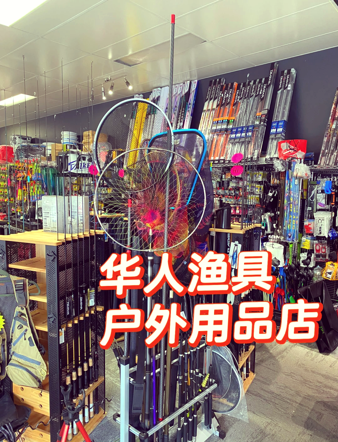 台湾渔具店哪里最多(台湾渔具店哪里最多啊)