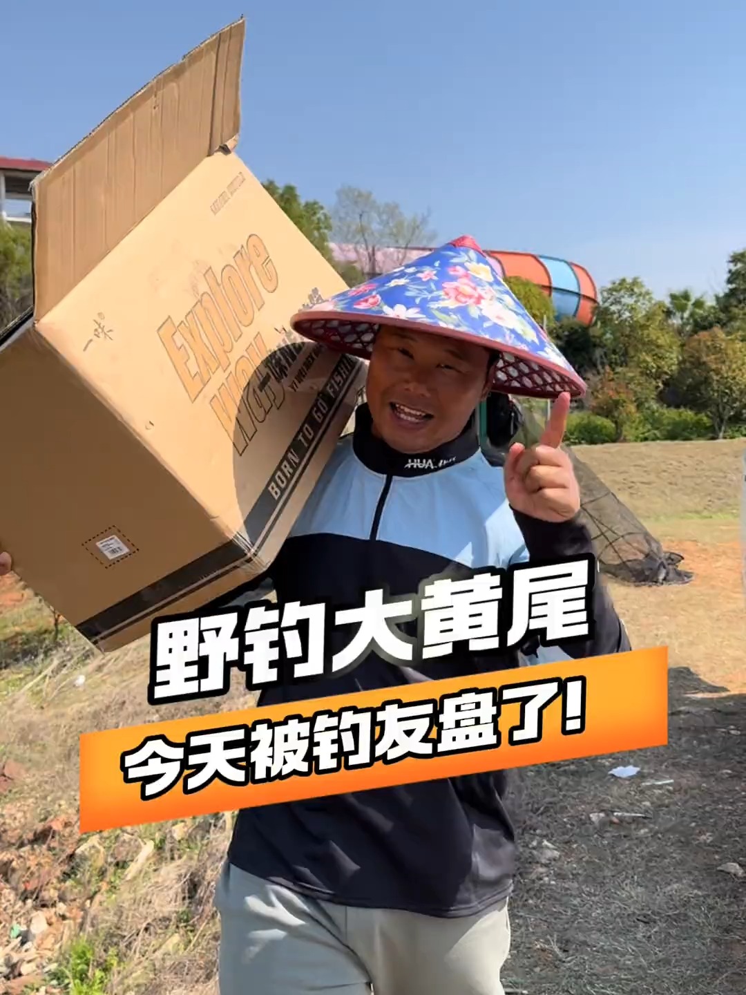 水库钓黄尾技巧(水库怎么样钓黄尾)
