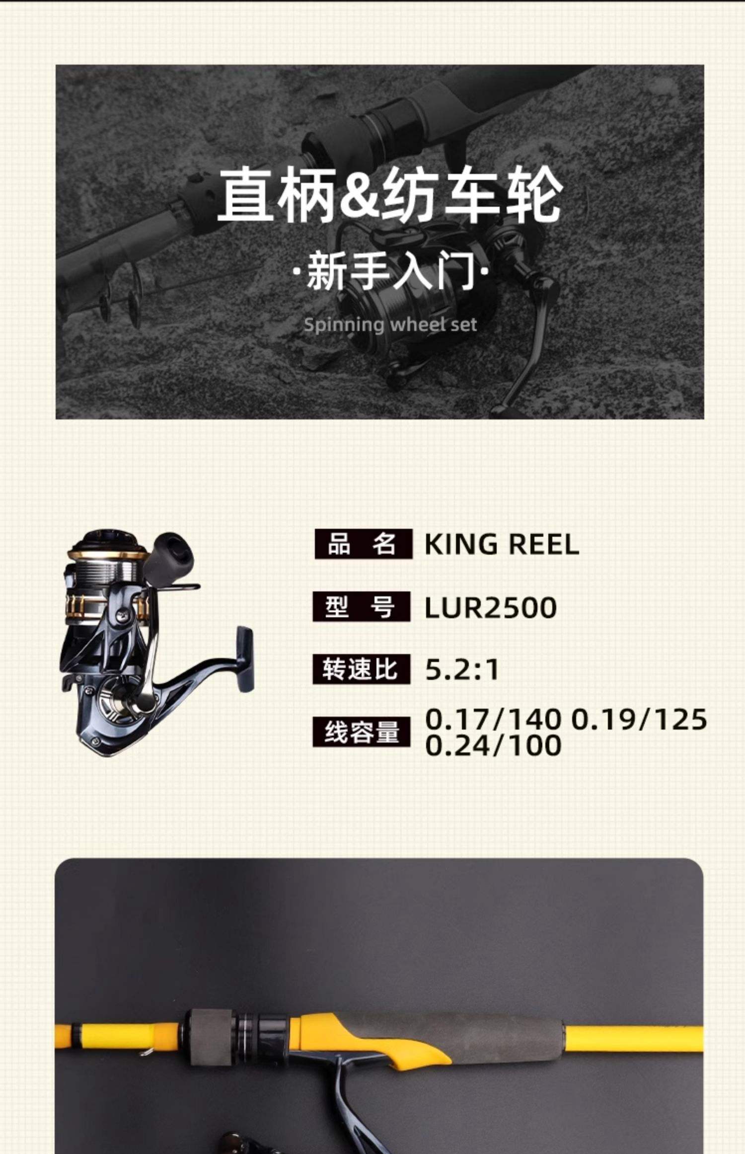 路亚竿和海竿区别图片(路亚竿和海竿区别图片及价格)