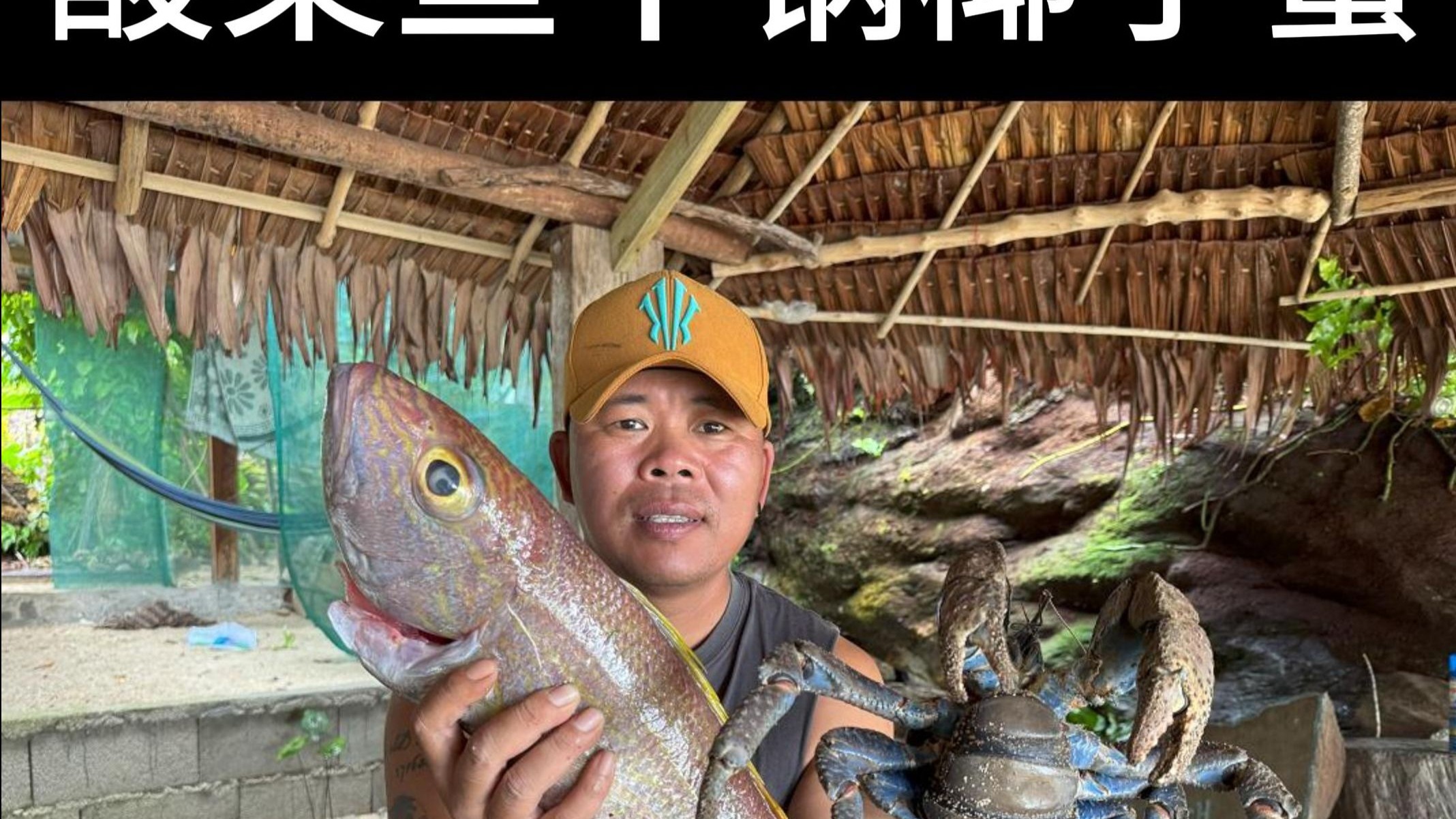 海钓怎么抓螃蟹(海边如何钓大螃蟹)
