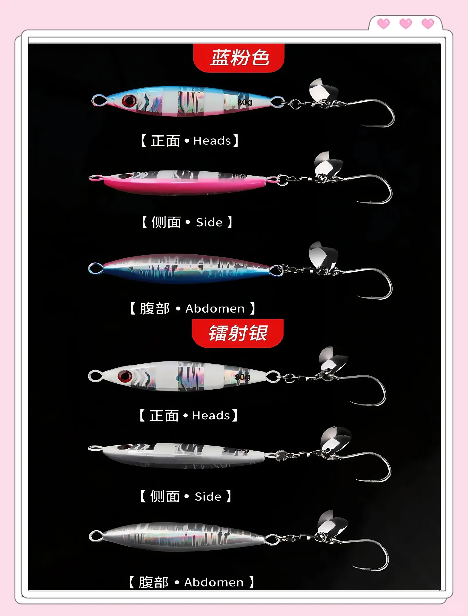 海杆饵料球(海杆饵笼怎么装料)