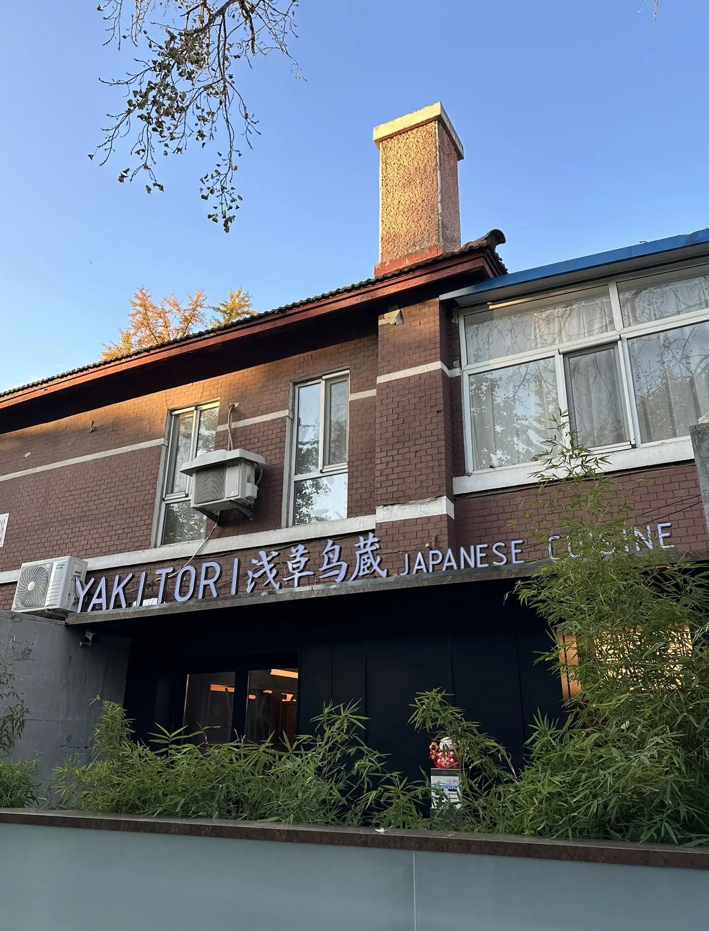 浅草渔具店(浅草渔具地瓜店)
