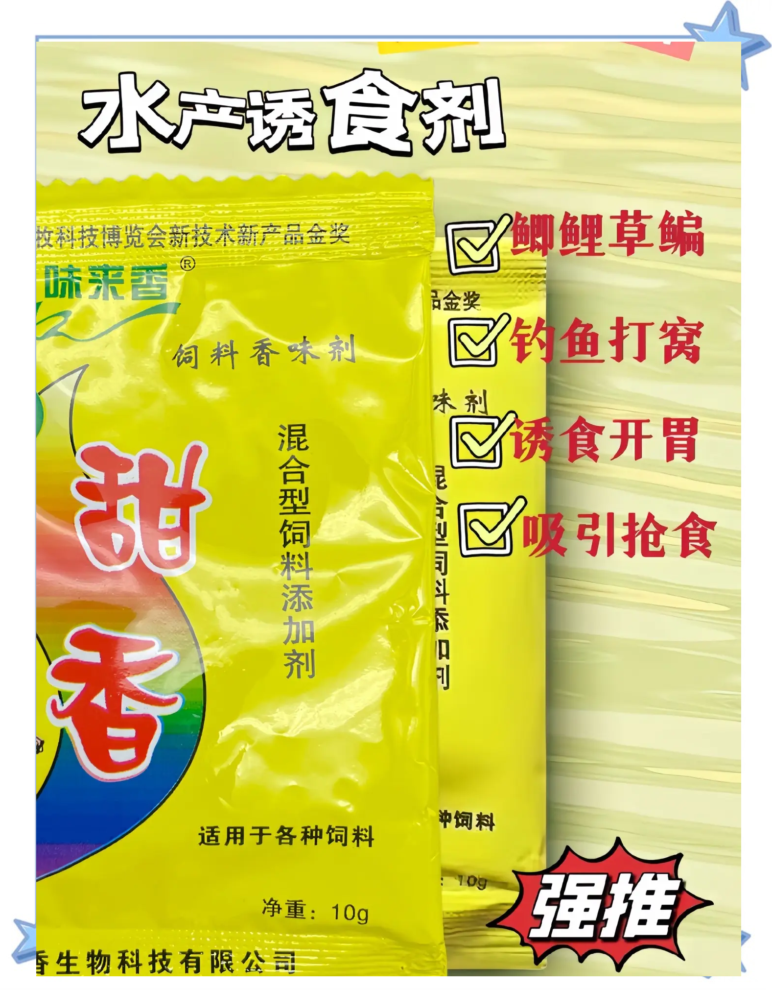 各种饵料配方大全(各种饵料配方大全视频)