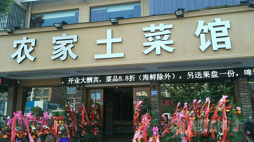 瓜沥城中渔具店(浙江省绍兴市渔具店)