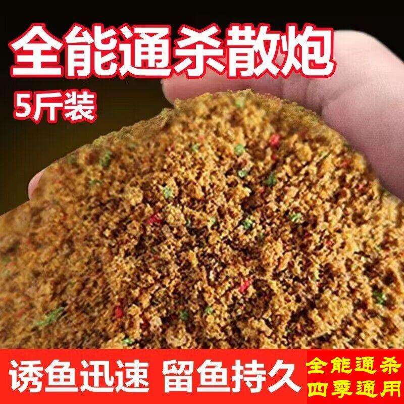 拉饵散炮技巧(拉饵带散炮适合野钓吗)