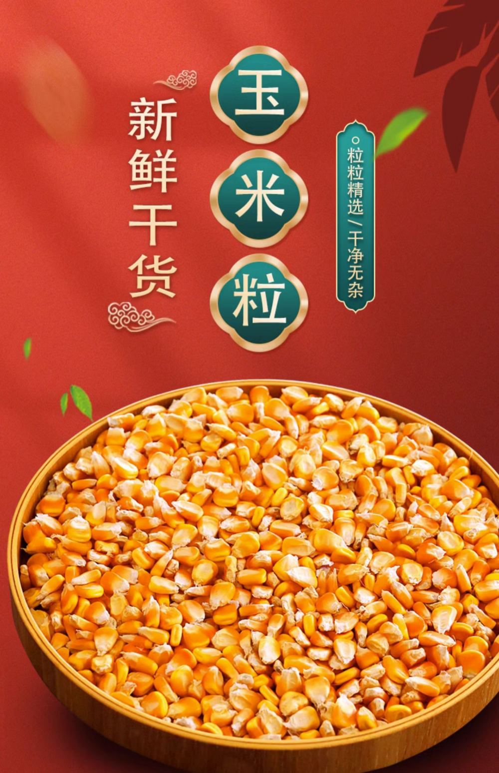 商品包谷饵料(包谷制作钓饵是煮还是蒸好)
