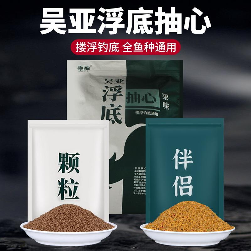 鲤鱼颗粒饵料价格(鲤鱼颗粒窝料哪个牌子好用)