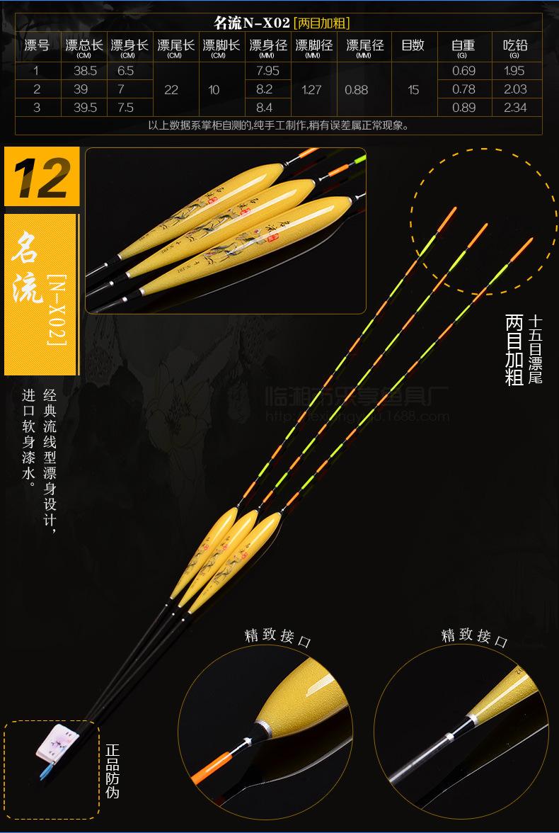 卖渔具的微商(专业卖渔具的网站)