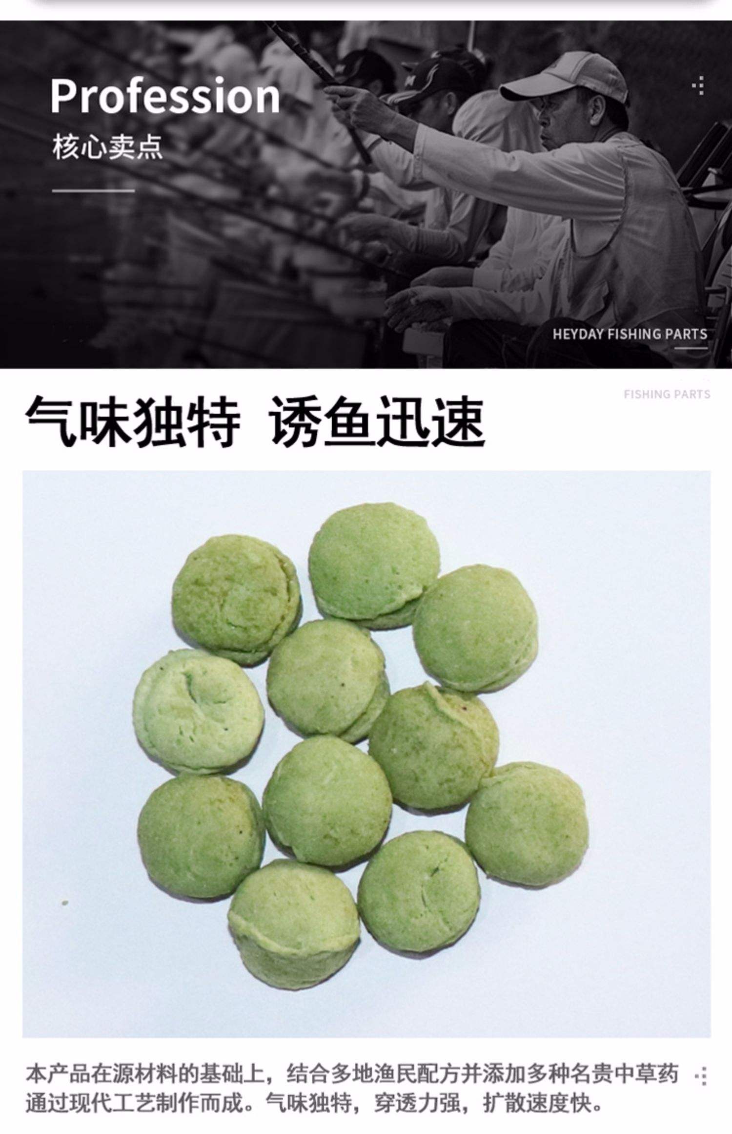 小药饵料(钓鱼饵料小药)