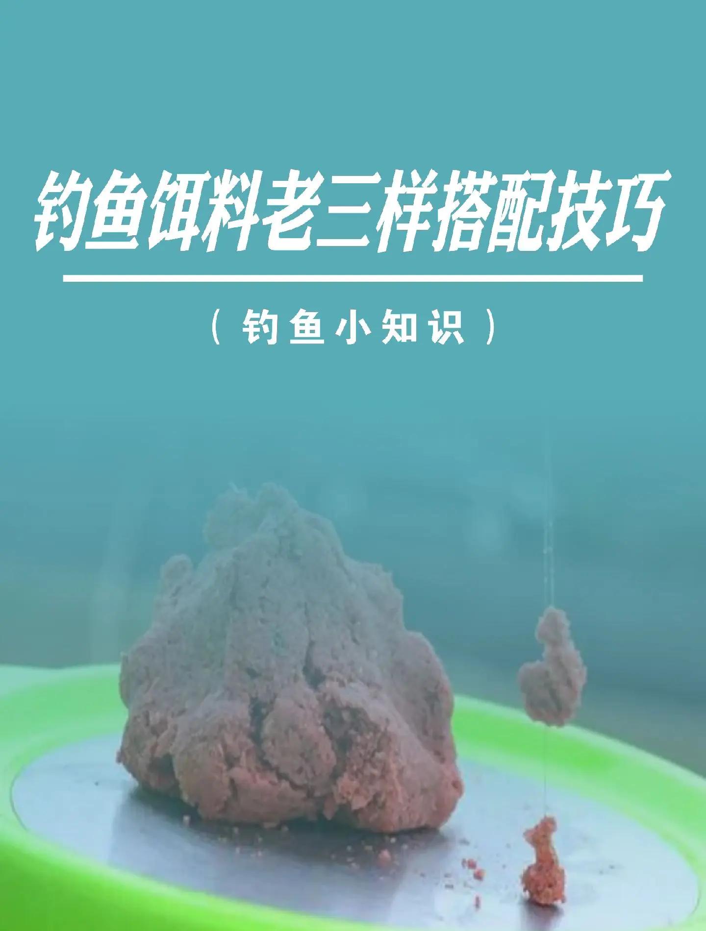 钓鱼拉饵技巧方法(钓鱼拉饵技巧方法视频)