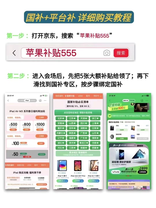 渔具租赁app(渔具租赁前景分析)