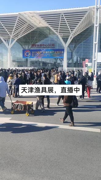 天津渔具展销会展位(天津渔具展销会展位在哪)
