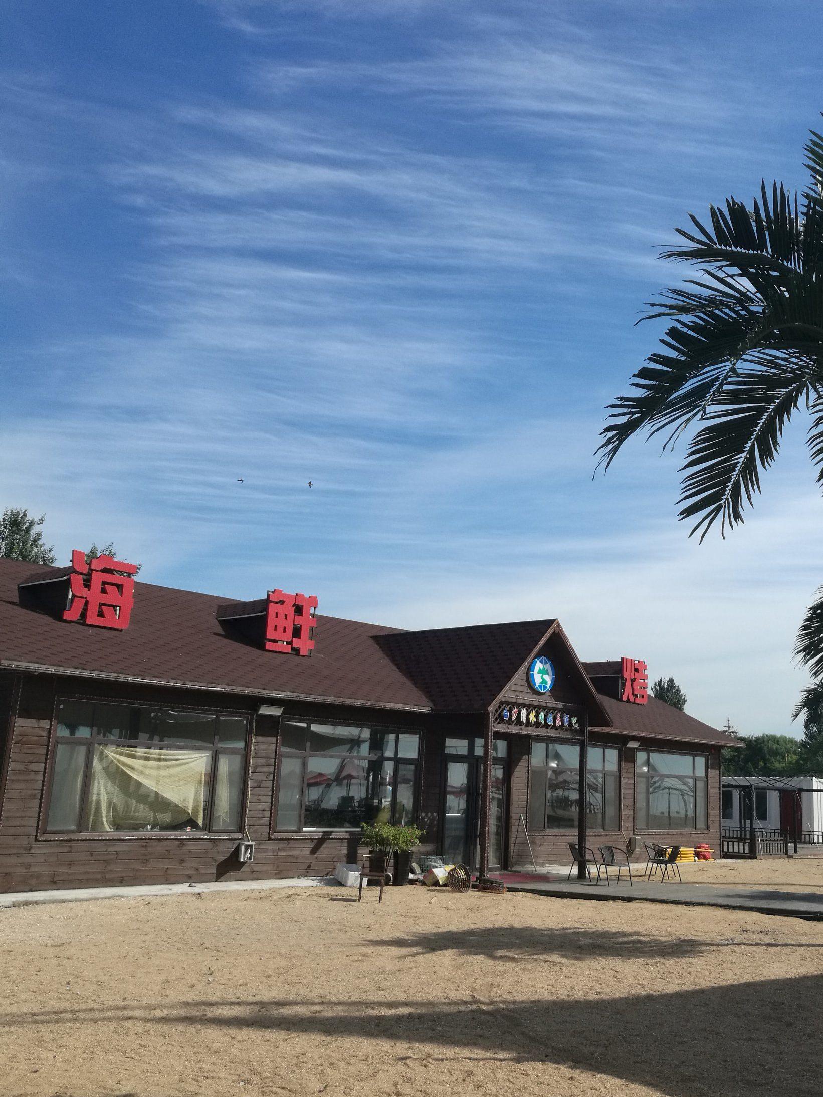 锦州哪里能海钓(锦州市钓鱼的好地方)