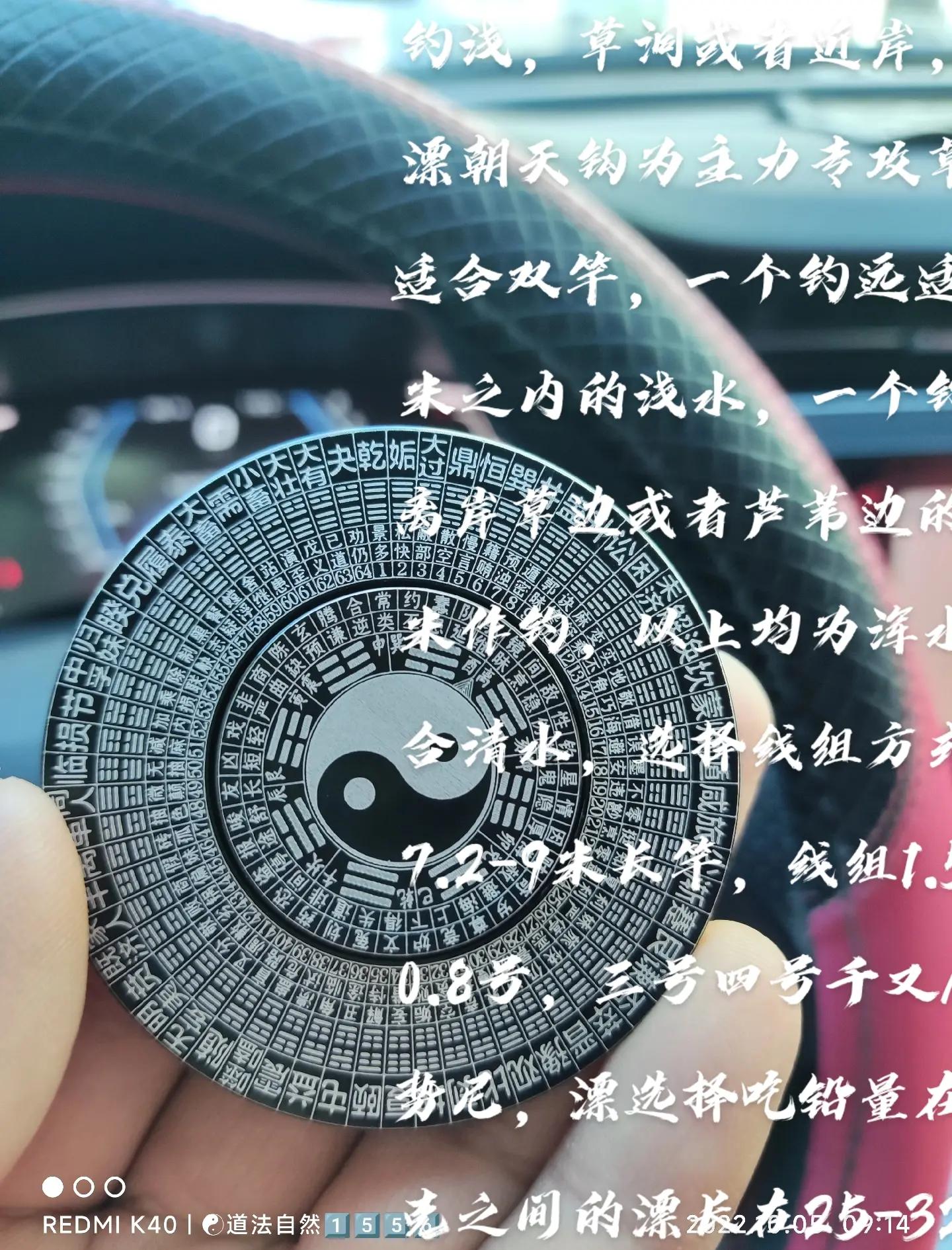 七星漂冬季钓鱼技巧(七星漂冬天调漂视频教程)