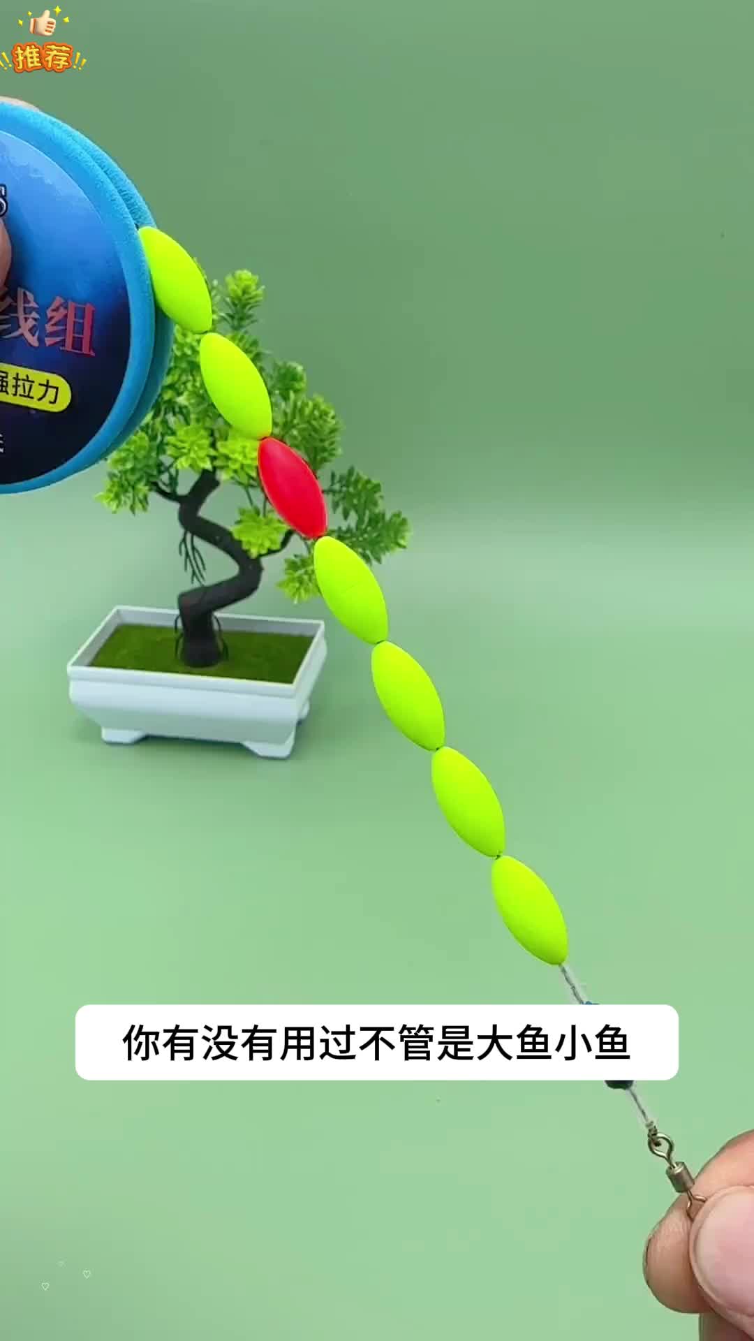 七星漂冬季钓鱼技巧(七星漂冬天调漂视频教程)