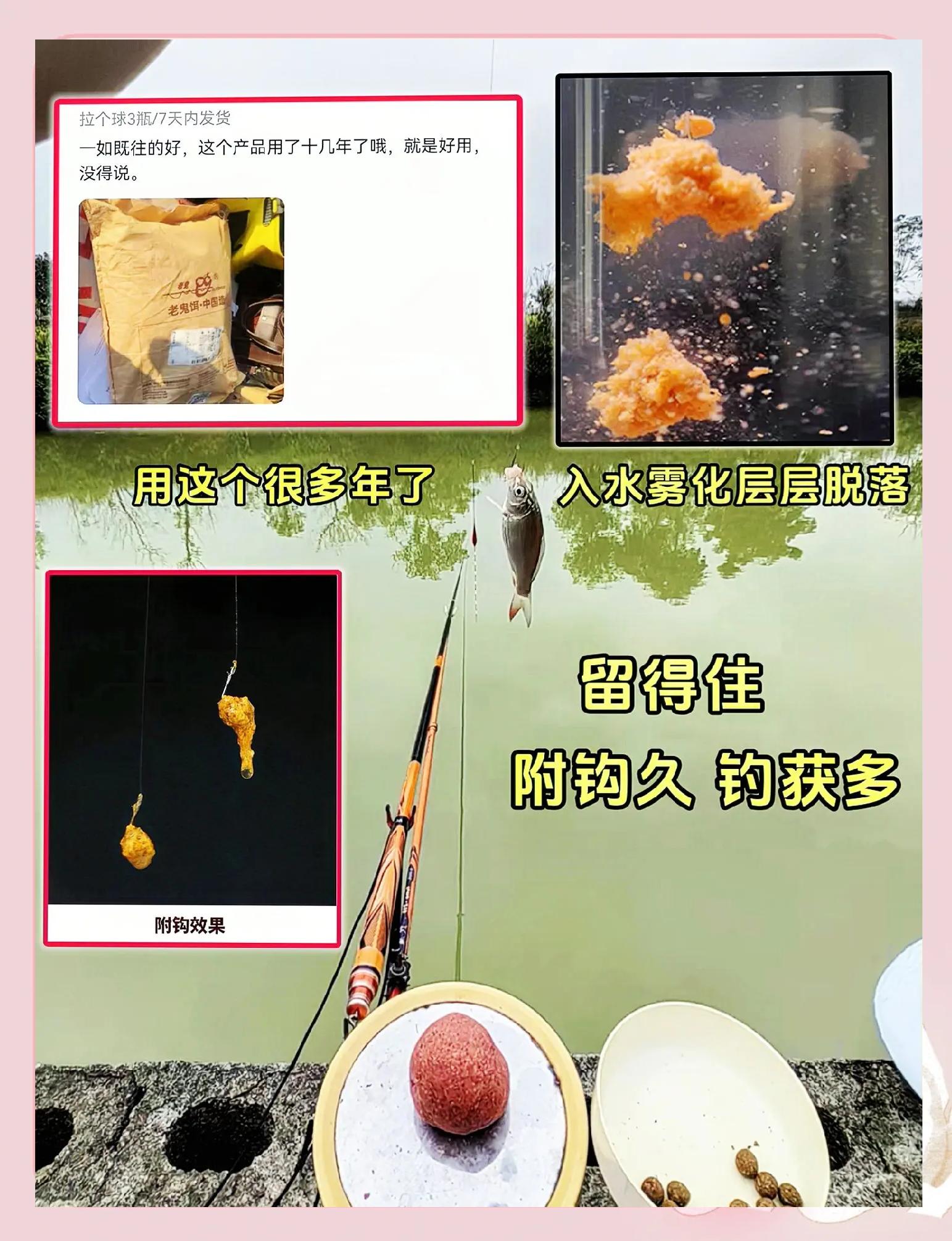 河里钓鱼小麦佩饵料(小麦钓鱼饵料做法视频)