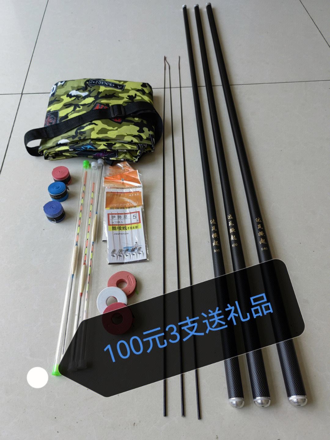 渔具高科技(渔具钓具官网小程序)