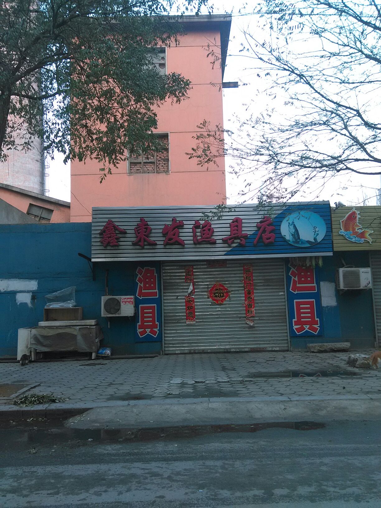 惠州上排渔具店(惠州上排渔具店地址)