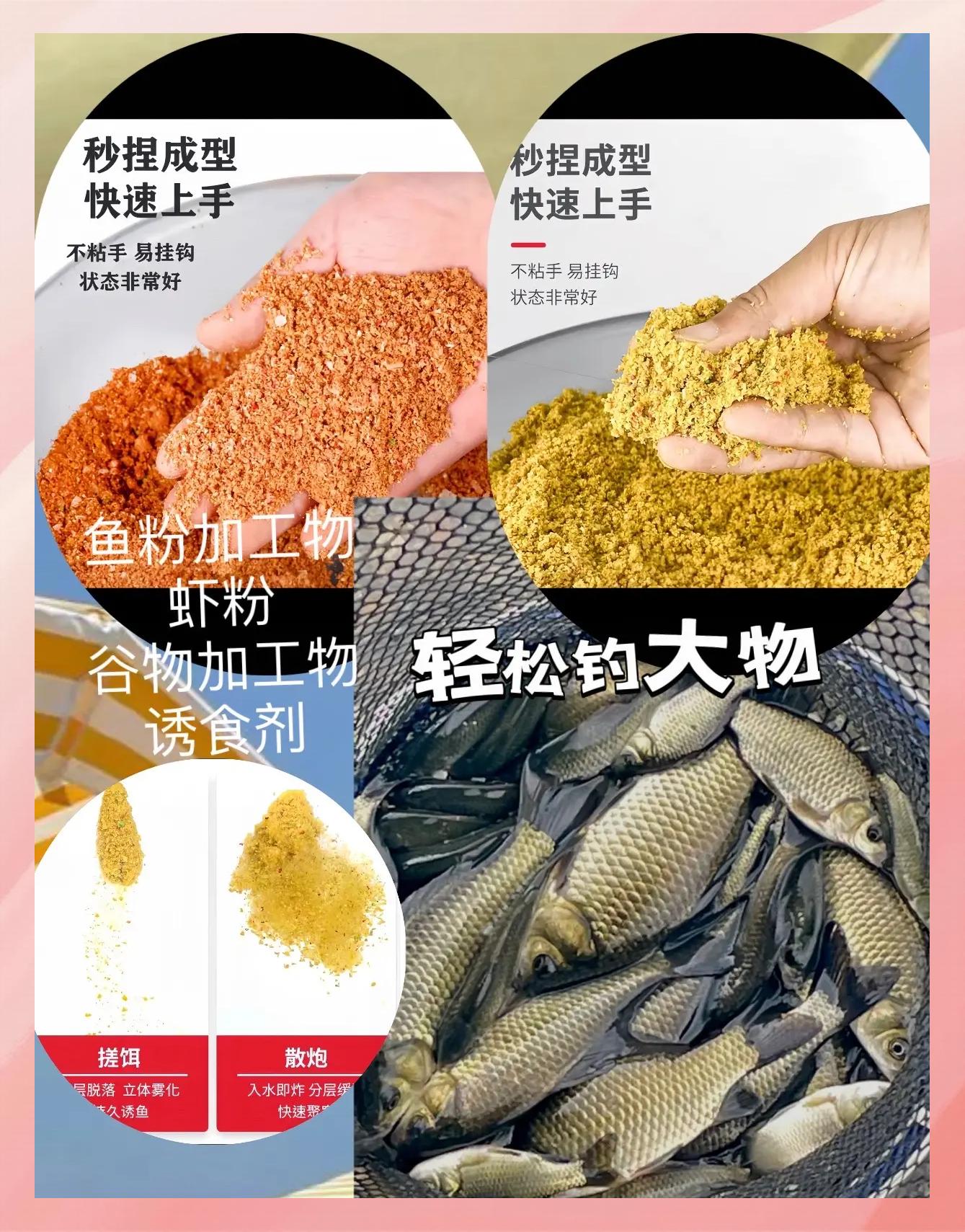 竞技钓饵料搭配(竞技钓饵料搭配什么)