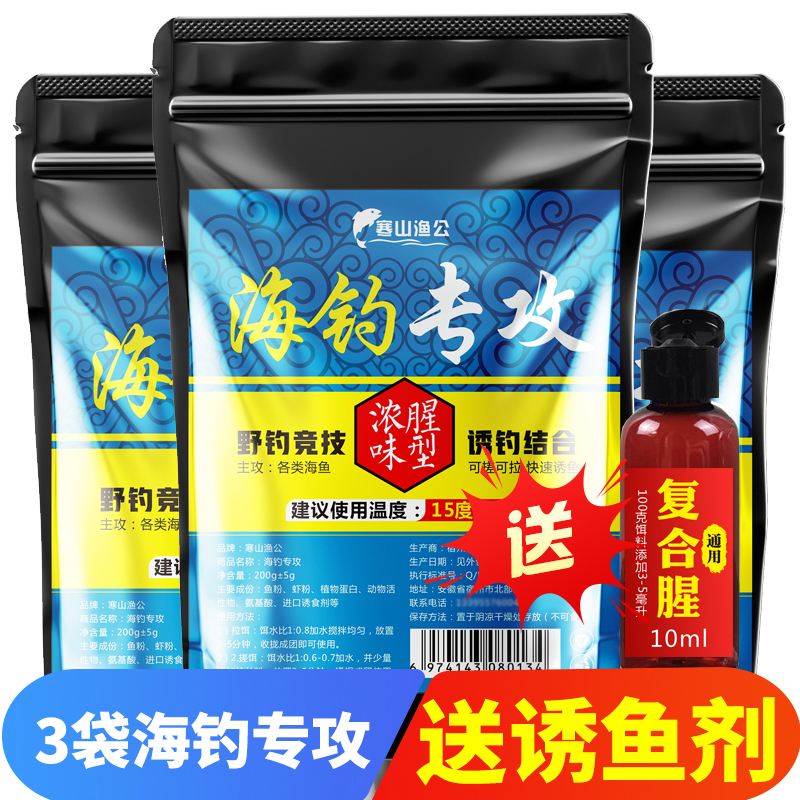 乌头鱼吃什么饵料(乌头鱼怎么钓 钓浮吗)