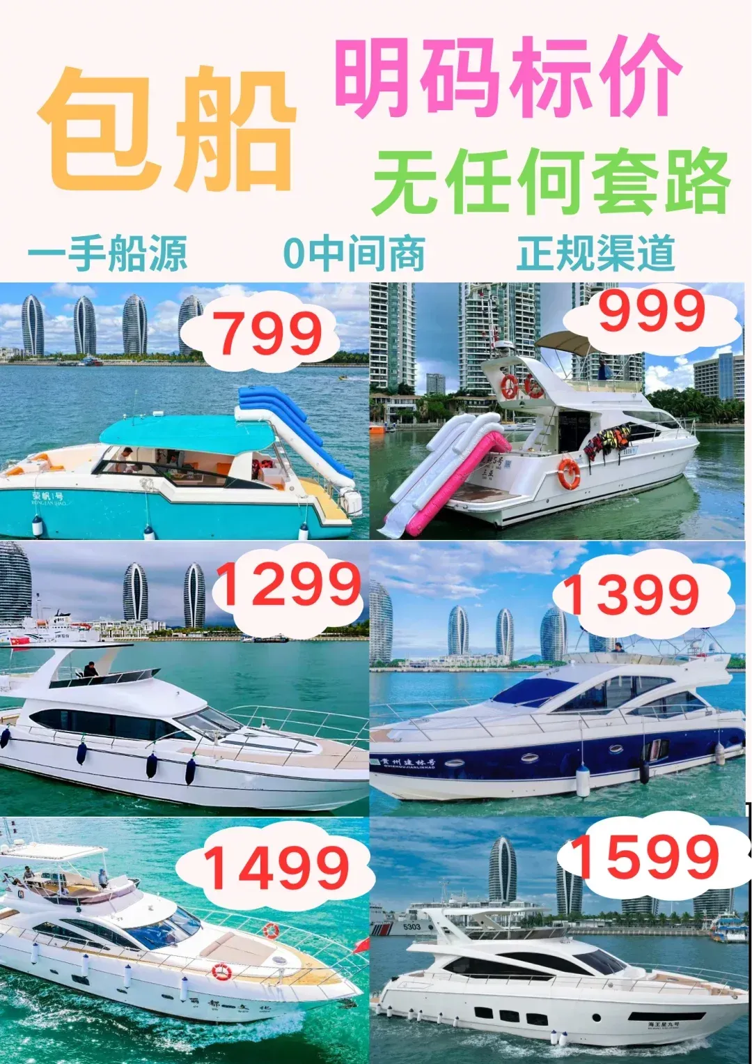 三亚出海钓鱼多少钱(三亚出海钓鱼多少钱一天)