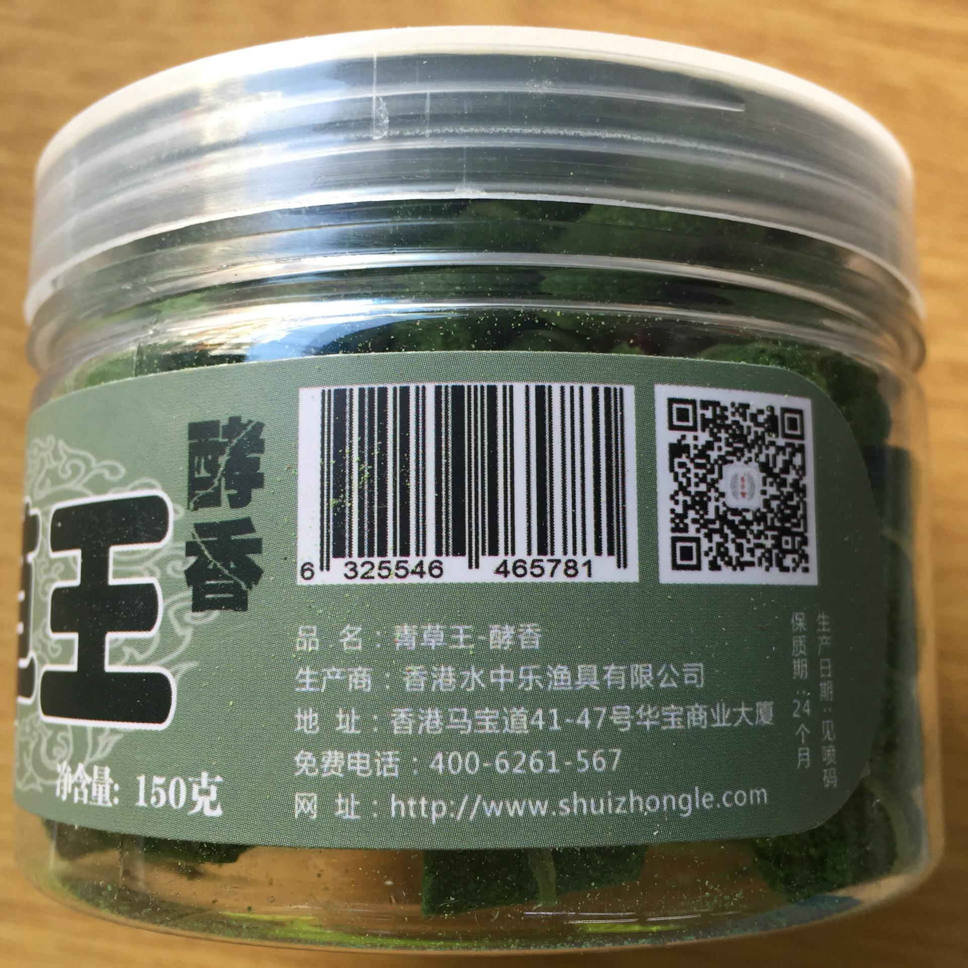 青草做饵料(青草鱼饵料自制方法)
