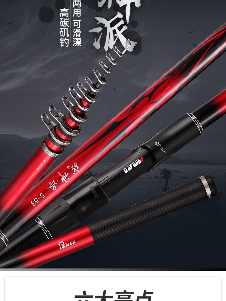 渔具矾竿(矾竿是什么意思)