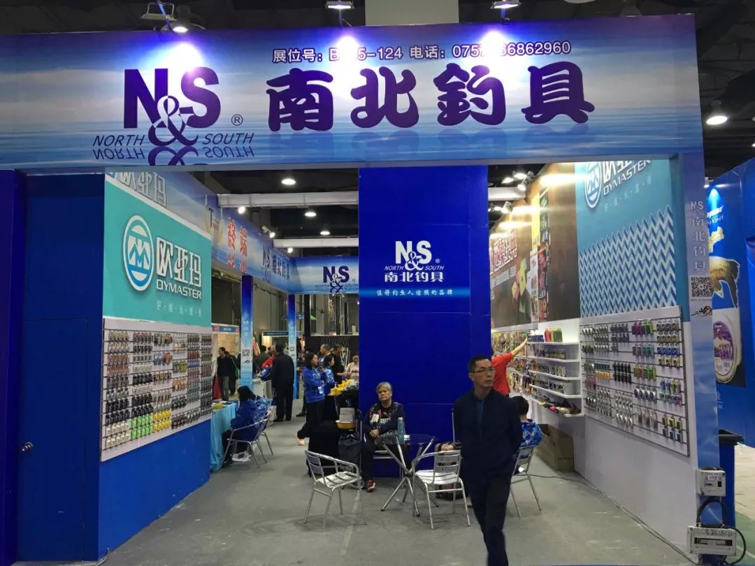大型渔具展(2021年渔具展)