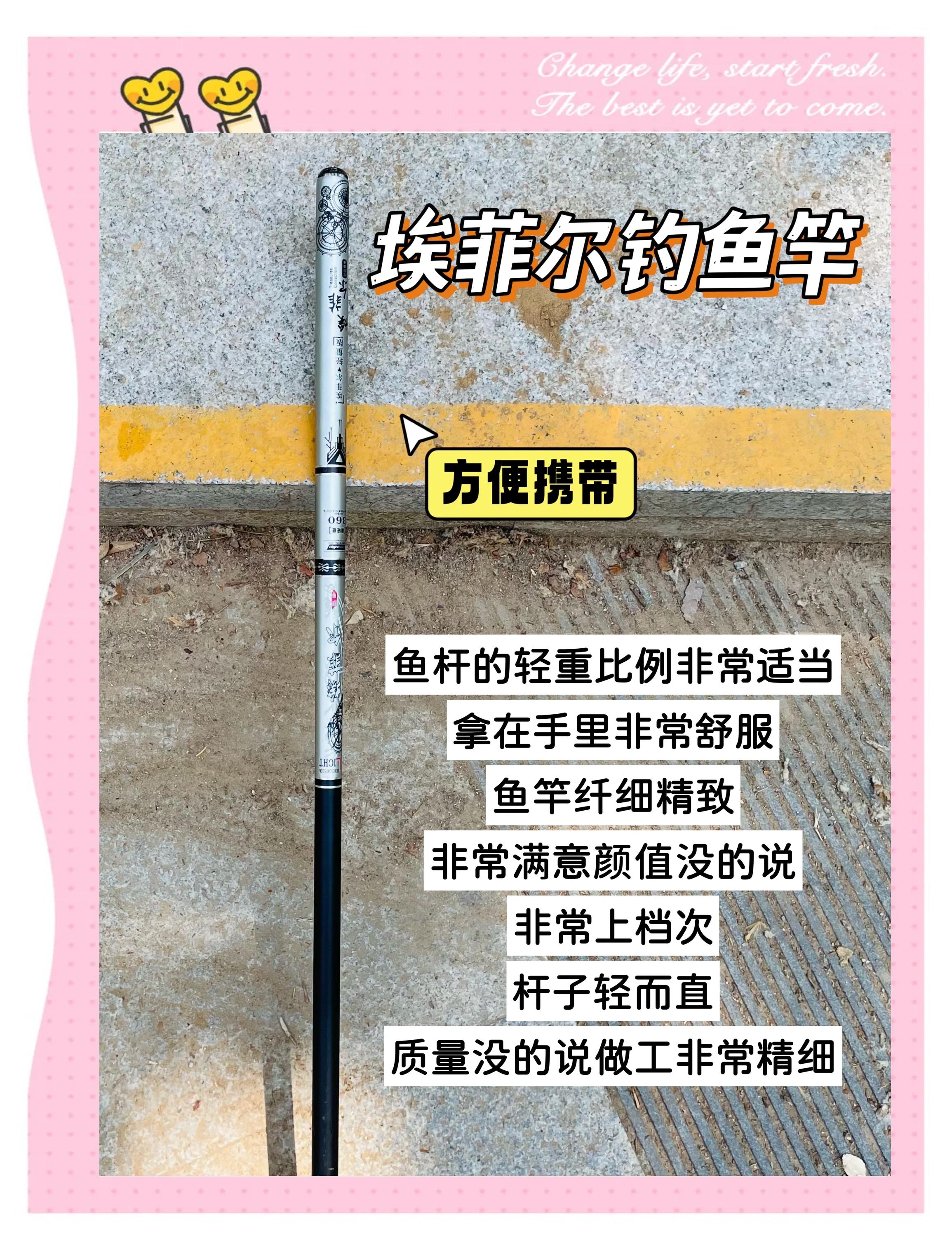 钓鱼鱼竿小技巧(钓鱼鱼竿小技巧视频)
