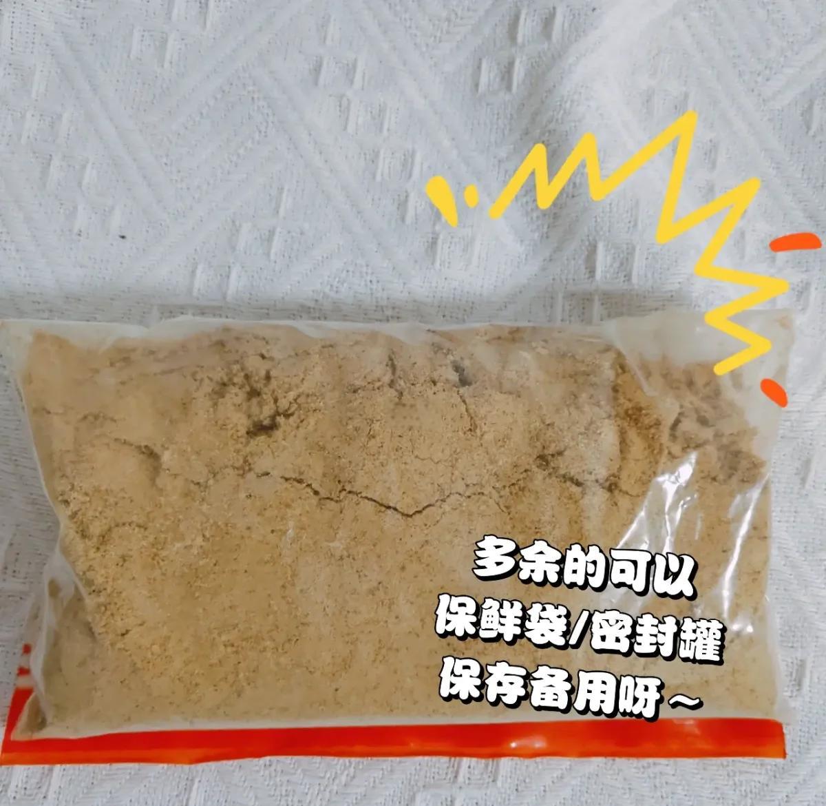 黄豆粉制饵料方法(黄豆粉钓什么鱼效果好)