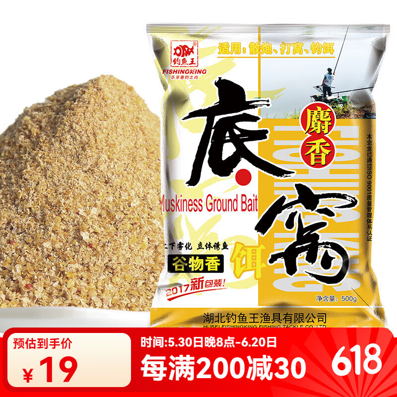 夏天钓草鱼饵料配方(夏季钓草鱼用什么小药)