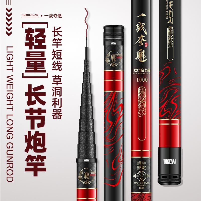 十三米鱼杆钓鱼技巧(十三米鱼杆钓鱼技巧图解)