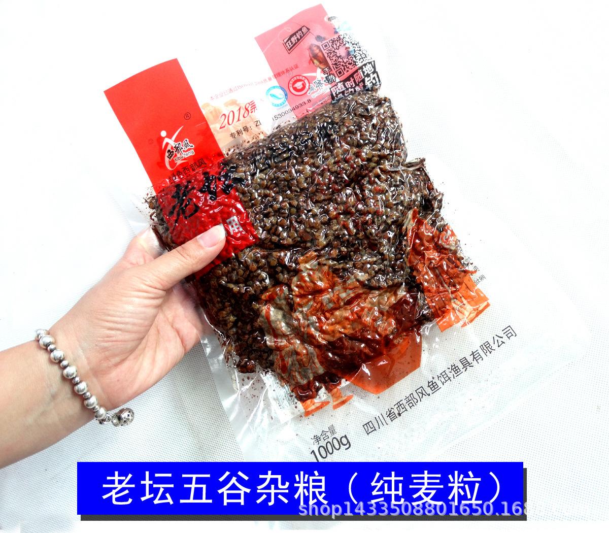 老坛发酵饵料(老坛饵料如何使用)