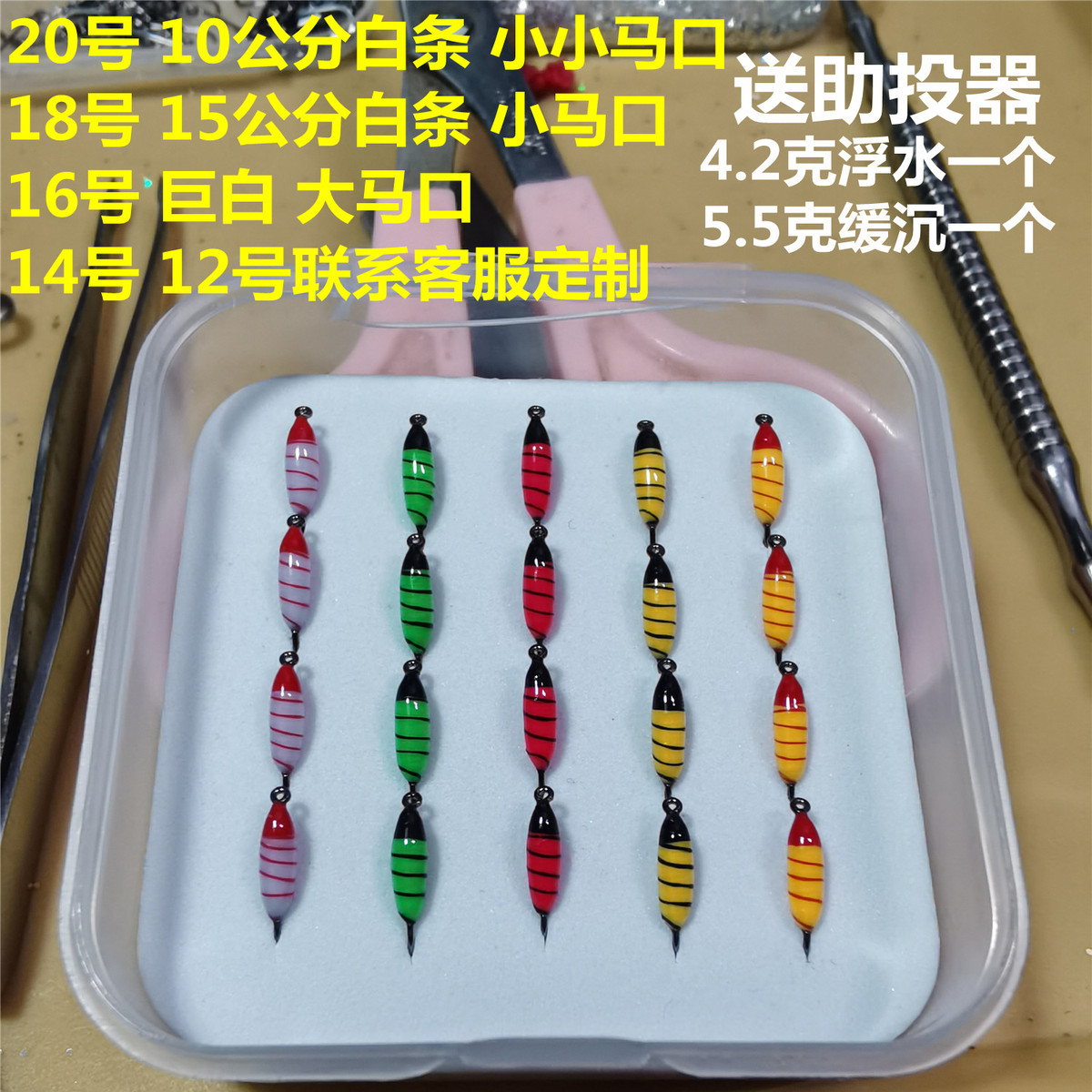 路亚白条餐条(路亚白条用什么装鱼)