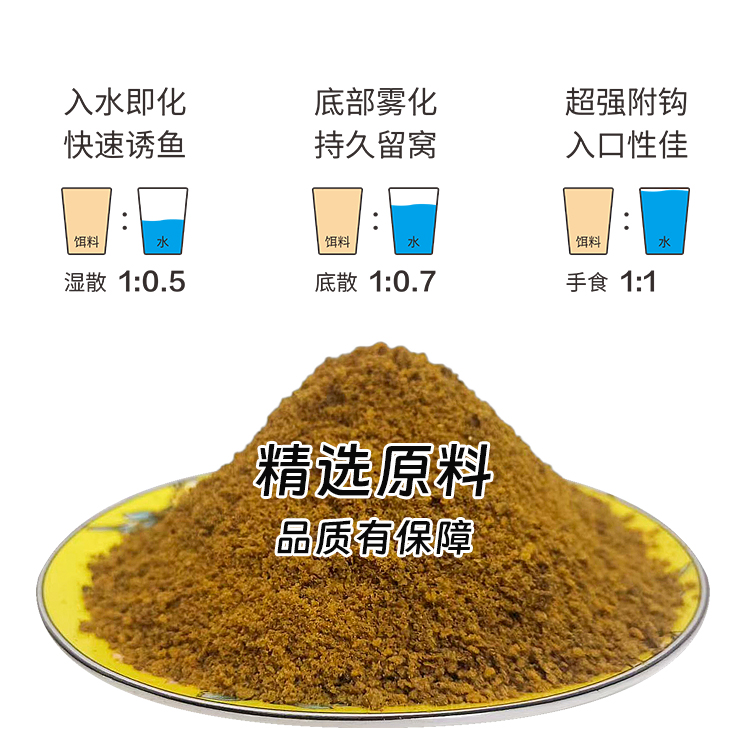 商品饵料成分(商品饵料成分有哪些)