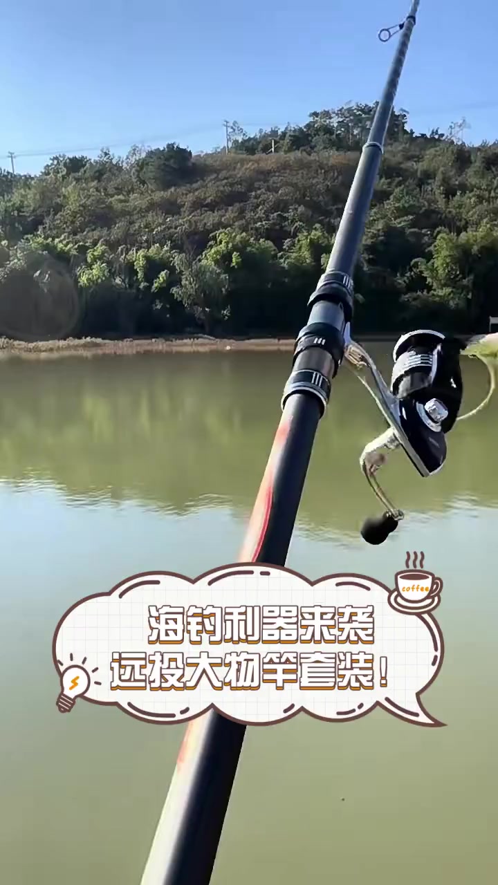 海钓杆安装方式图片(海钓杆安装方式图片及价格)