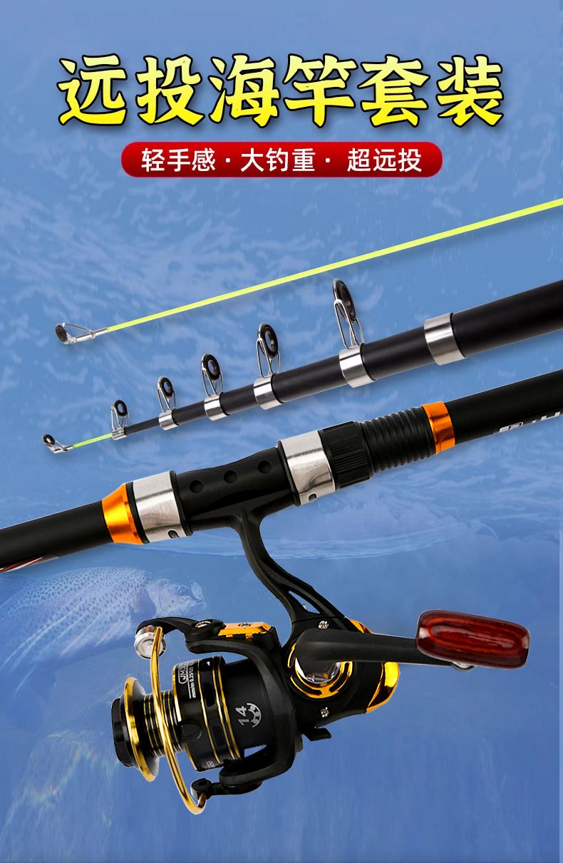 海钓杆安装方式图片(海钓杆安装方式图片及价格)