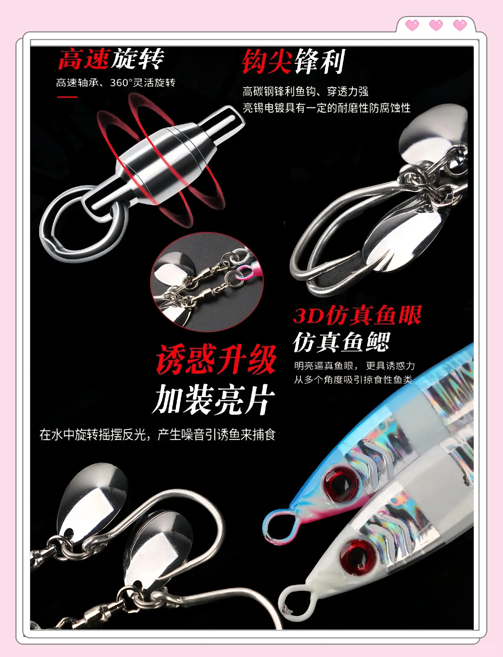 海钓肉饵(海钓用什么肉)