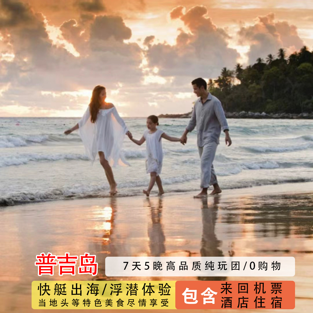 泰国海钓费用(泰国海钓常见鱼类)