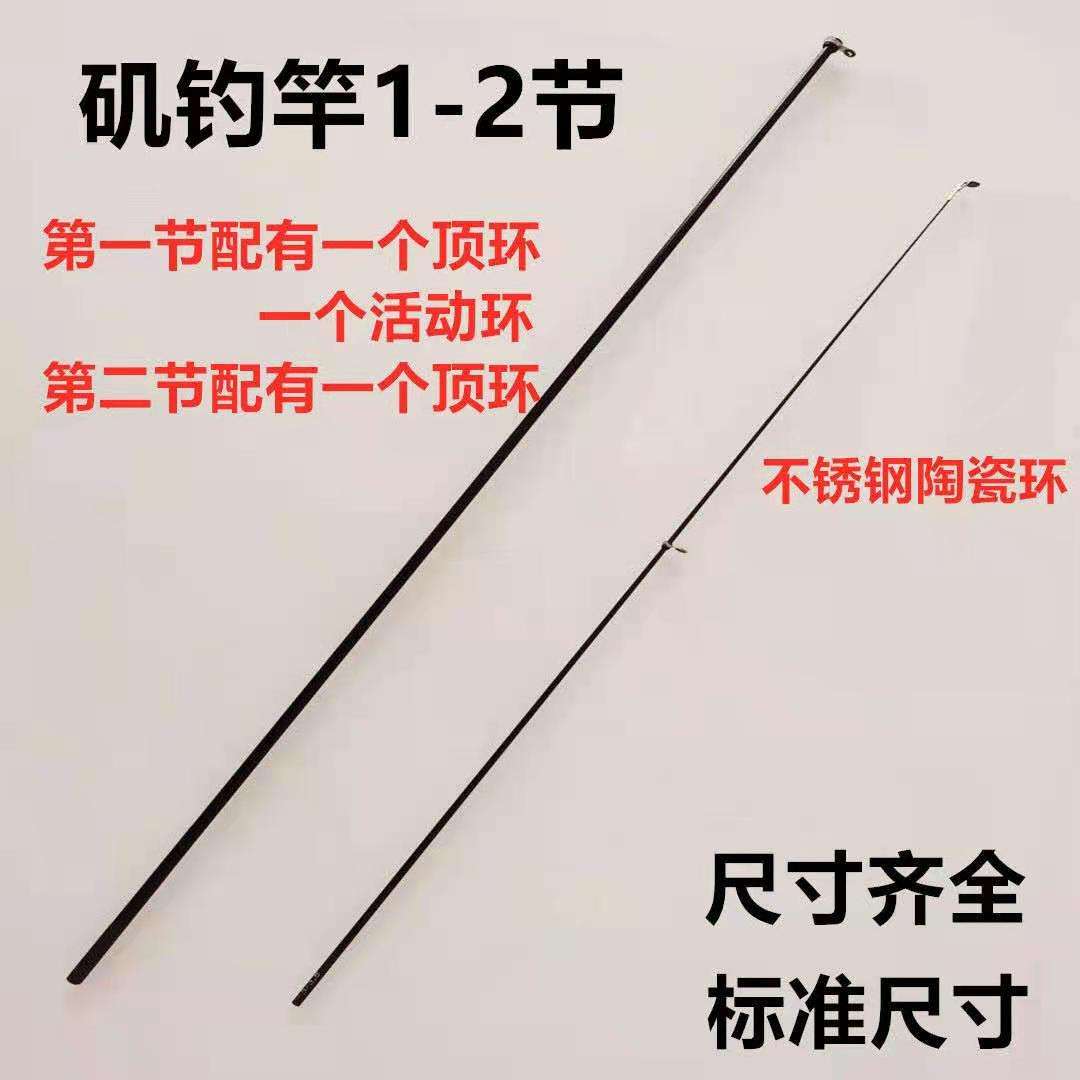 海钓几号矶竿(海钓选几号矶钓竿)