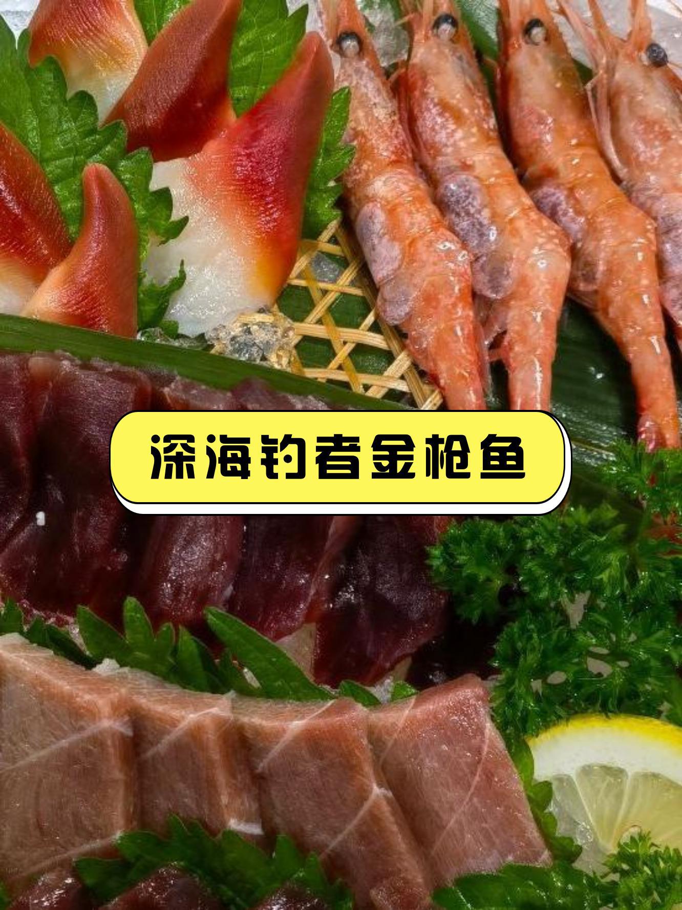 海钓金枪鱼技巧(海钓金枪鱼技巧视频)