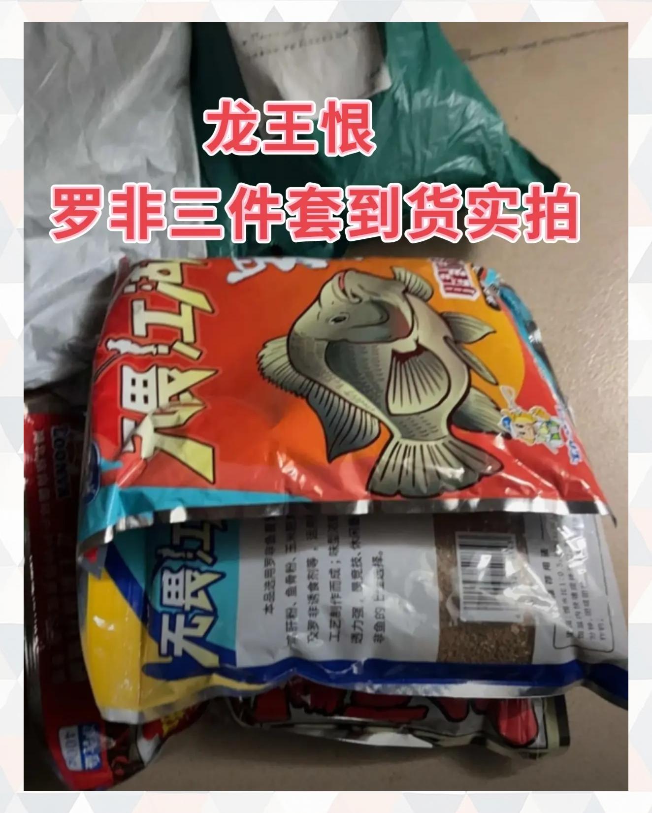 鱼来顺鲤鱼饵料配方的简单介绍