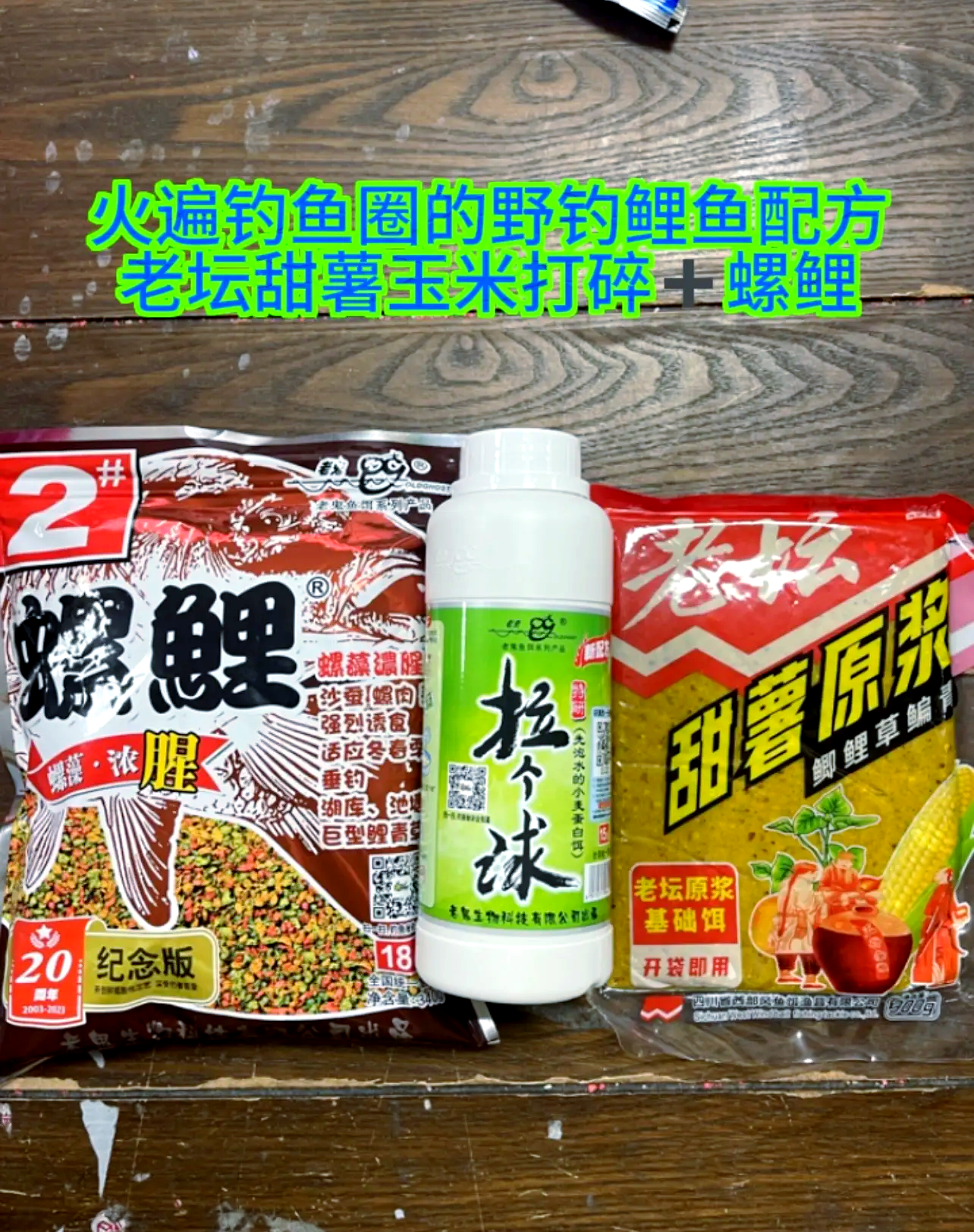 基础饵料(基础饵料可以钓鱼吗)